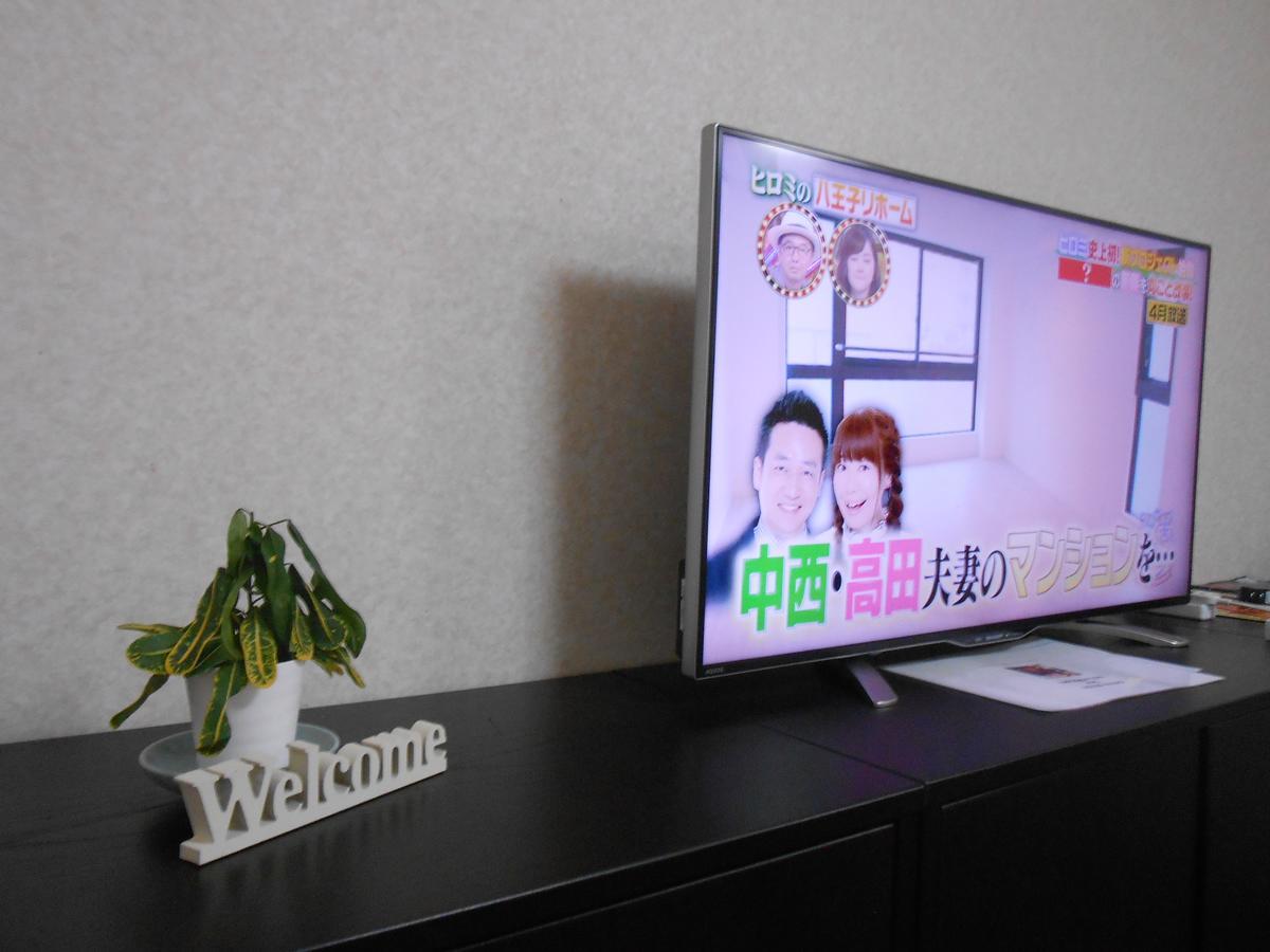 ファミリー リゾート アパートメント 船橋市 エクステリア 写真